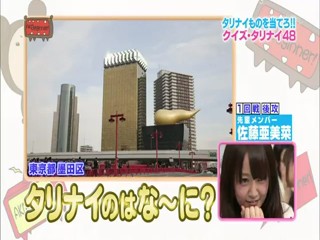 AKBINGO 2011/04/13  1/2
