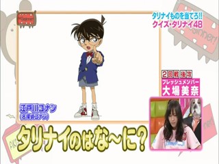 AKBINGO 2011/04/13  1/2