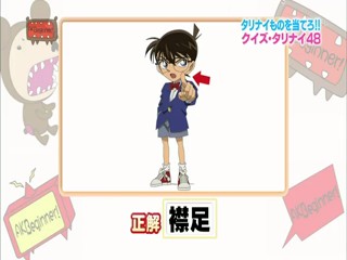 AKBINGO 2011/04/13  1/2