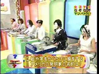 Distraction (Japanese version)