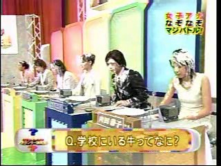 Distraction (Japanese version)