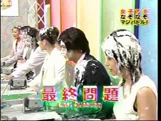 Distraction (Japanese version)