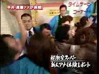 Japanese gameshows (3)