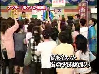 Japanese gameshows (3)