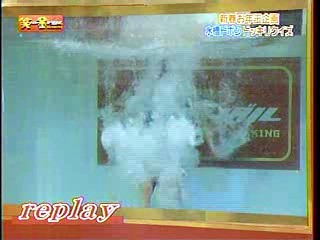 Japanese dunk tank show