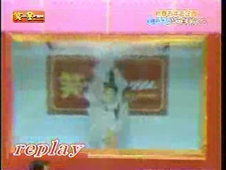 Japanese dunk tank show