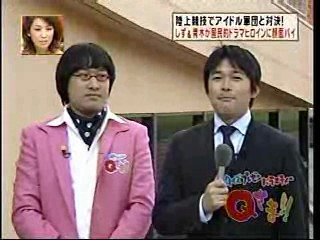 Japanese gameshow