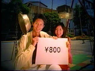 Japanese TV shows  (3)