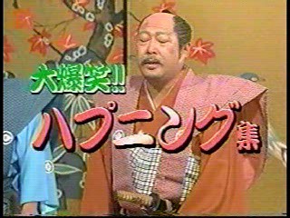 Japanese gameshows (3)