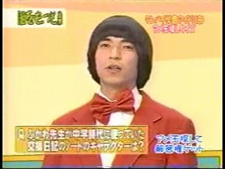 Japanese gameshows (3)