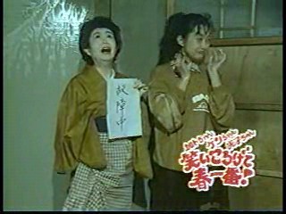 Japanese comedy shows (2),  Japanese gameshow