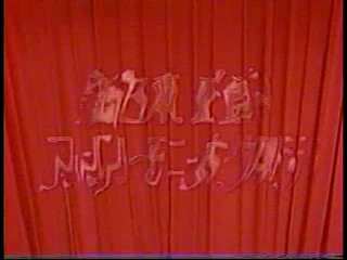 Japanese comedy shows (3)