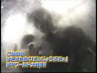 Japanese comedy show