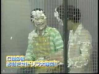 Japanese comedy show
