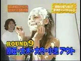 Formal Pies,  Mud Wrestling