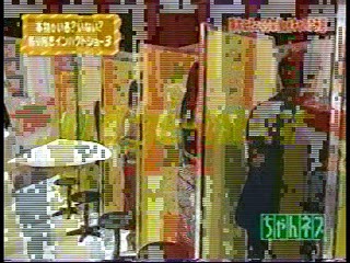 Japanese Gameshow,  Japanese Comedy Show