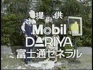 Japanese Slapstick series