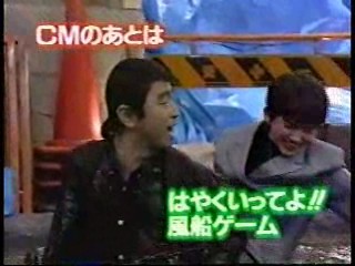 Japanese Slapstick series