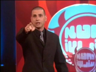 Hahet Veonsho - Israeli gameshow