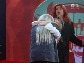 Hahet veonsho - Israeli gameshow (2)