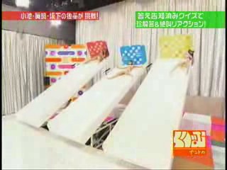 Japanese Gameshow