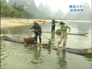 Wet fishing