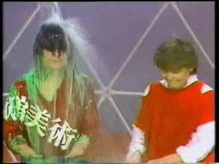 You Can't Do That On Television