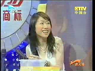 Taiwan Gameshow