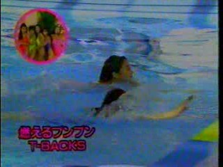 Japanese TV gameshow