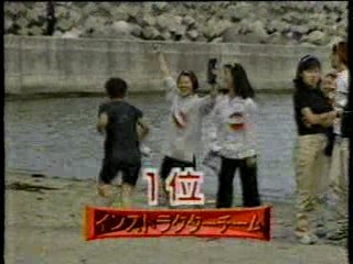 Japanese TV gameshow