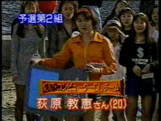 Japanese TV gameshow