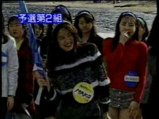 Japanese TV gameshow