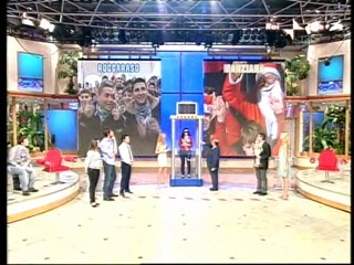 Mezzogiorno in Famiglia