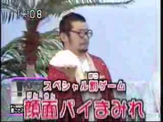 Japanese gameshow