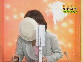 Distraction: Japanese version