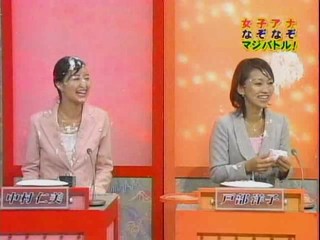 Distraction: Japanese version