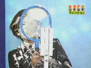 Distraction: Japanese version