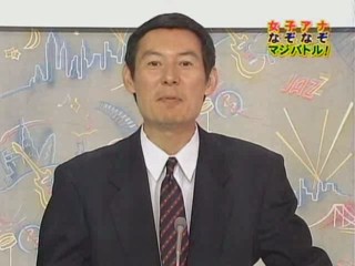 Distraction: Japanese version