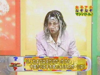 Distraction: Japanese version