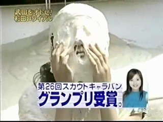 Japanese gameshow