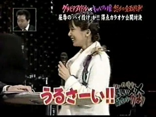 Japanese pie gameshow