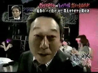 Secret Society, WWYD