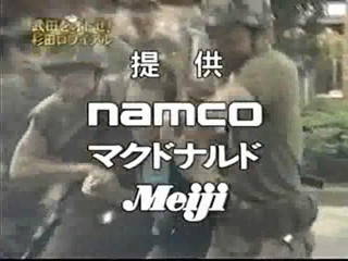 Japanese show and WWYD