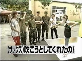 Japanese show and WWYD