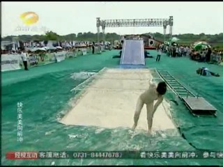 Chinese TV Show