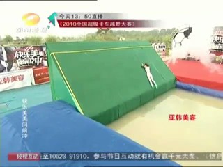 Chinese TV Show